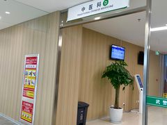 -中国人民武装警察部队特色医学中心