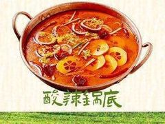 -洱火云南酸菜牛肉火锅(石景山当代商城店)