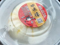 -四海楼(如皋定慧禅寺店)