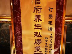 -宛平九号