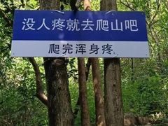 -本溪老边沟风景区