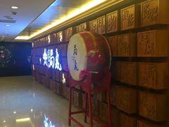 等位区-局气 烤鸭·北京菜(光华路店)