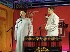 -德云社(三里屯店)