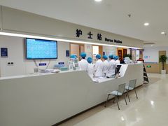 -上海市第四人民医院