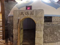 -宝丽金大酒店·洗浴中心