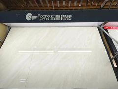 -百安居装修建材卖场(罗湖店)