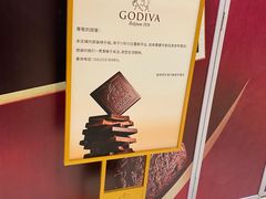 -GODIVA(万象城店)