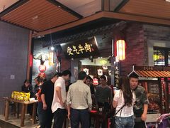 -受气牛肉·重庆耙牛肉(来福士店)