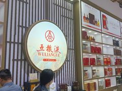 -成都世纪城新国际会展中心