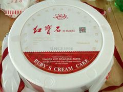 -红宝石·鲜奶小方·海派西点房(南丹店)
