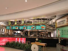 -符离集餐厅(万象城店)