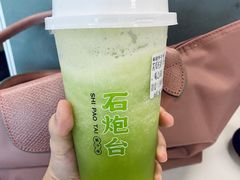 -石炮台果汁冰(天河店)