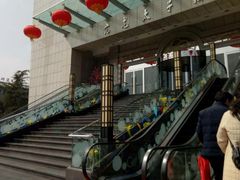 -亢龙太子酒轩(东湖店)