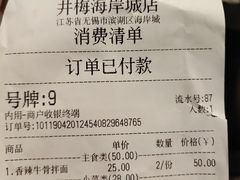 -贡梅老面馆·蟹粉面·无锡特色小吃(南长街主推店)