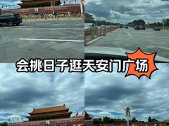 -天安门广场