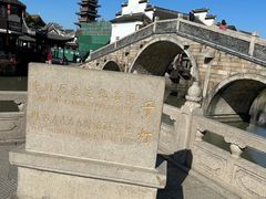 -千灯古镇