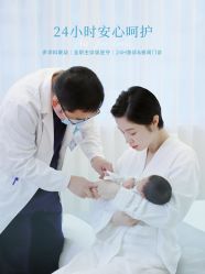 点击看大图 -杭州贝瑞斯美华妇儿医院·早孕·产检·儿科