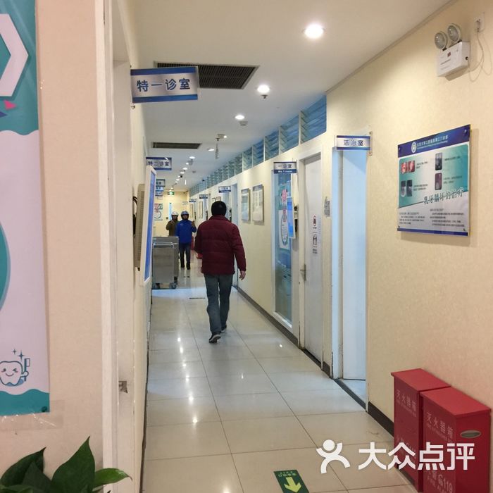 包含北京大学口腔医院医院代诊预约挂号，您满意我安心的词条