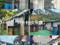-东湖小天池真人CS彩弹野战基地