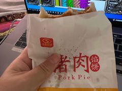 -神龟馅饼(古陌路店)