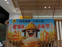 -老娘舅(吴山路店)