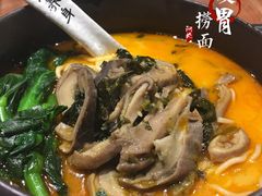 酸菜猪肚面-和府捞面(东直门银座店)