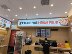 -犟骨头排骨饭•大骨面(弘阳广场店)