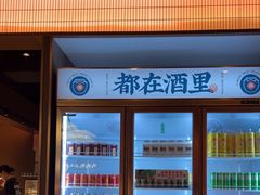 -聚味瞿记·龙虾堂(咸嘉湖店)