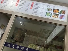 -温州瘦肉丸(德清店)
