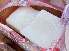 -欢姐伦教糕(北海大道北店)