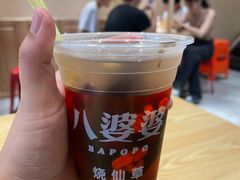 -八婆婆烧仙草(曾厝垵店)