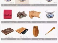 -茶语轩(频阳大道店)