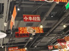 -恭喜上堓砂锅焗·海鲜大排档(闵行龙湖店)