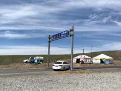 -大冬树山垭口