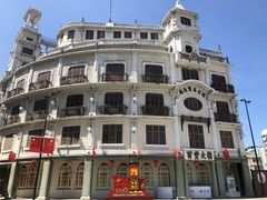 -汕头市小公园