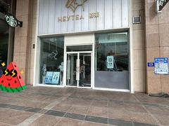 -喜茶(天津乐宾百货店)
