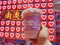 -南澳岛打卡果汁冰公司