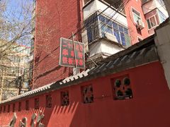 -十二中串串香(三桥街道桃园北路东社区店)