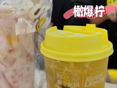 -烧柠·柠檬茶(大融城店)