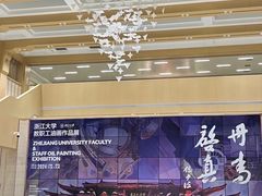 -浙江大学(紫金港校区)