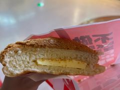 -港师傅·菠萝包(北京超极合生汇店)