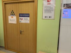 -爱康国宾体检中心(总部基地分院)