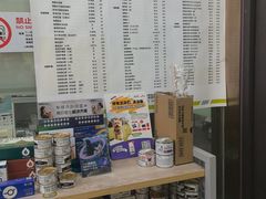 -瑞鹏宠物医院·宠保定点·心脏科·内科(御桥分院)