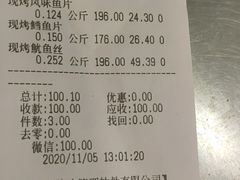 -水一方现烤鱿鱼丝大连特产(三八广场店)