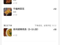 -柳叶刀烧烤(北大清华店)