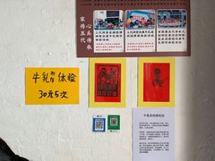 -细妹五香牛杂(步行街店)