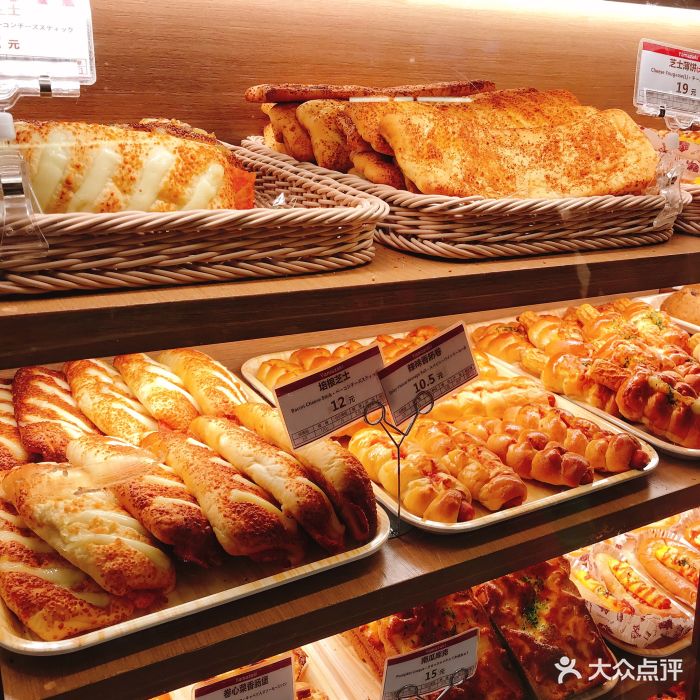 山崎面包(来福士广场店)双乳酪吐司图片 - 第61张