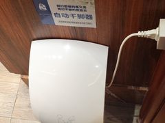 -鑫水汇汤浴
