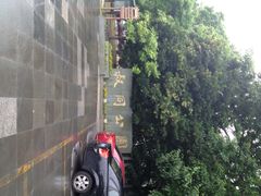 iphone_upload_pic-东湖景区