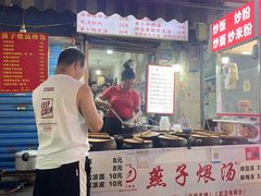 -燕子煨汤(山海关路店)